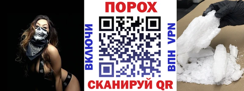 АМФЕТАМИН Розовый  blacksprut   Лесной 