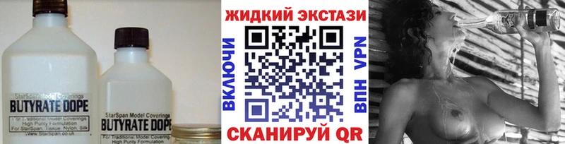 KRAKEN ONION  Лесной  БУТИРАТ BDO 33% 