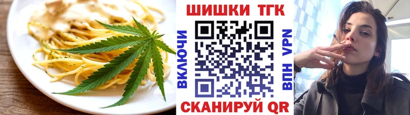 Печенье с ТГК марихуана  Лесной 