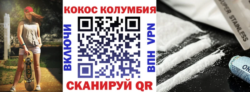 КОКАИН Fish Scale  где купить наркоту  Лесной 