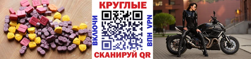 дарнет шоп  Лесной  Экстази MDMA 