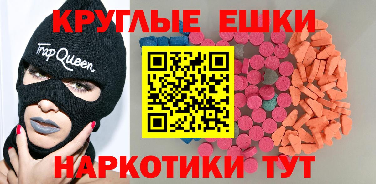 Мефедрон Лесной