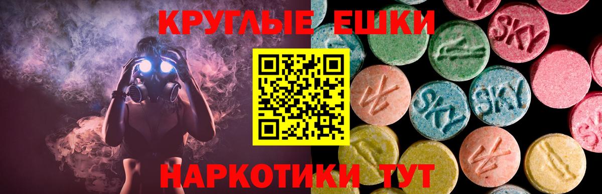 Ecstasy Cube Лесной
