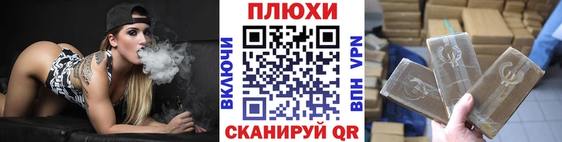 ГАШ Cannabis  где купить наркоту  Лесной 
