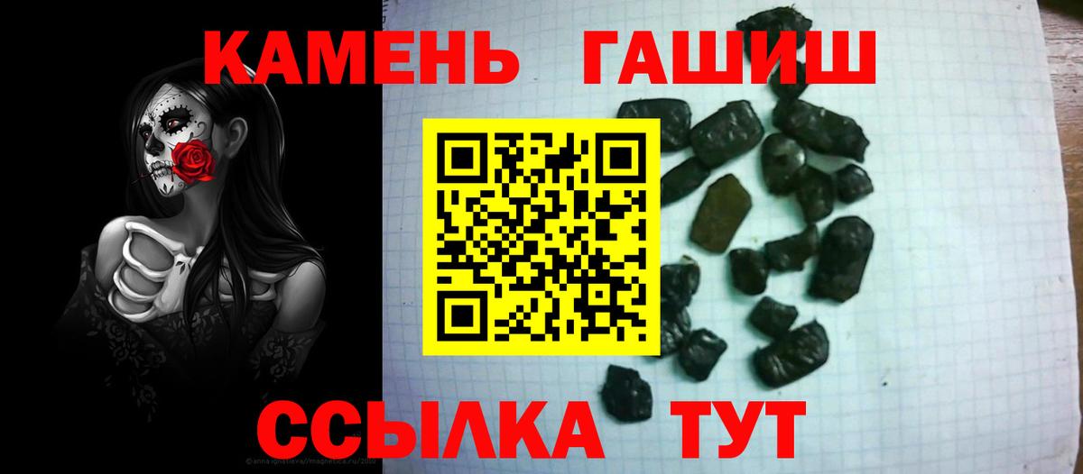 Гашиш убойный  Гашиш AMNESIA HAZE  сколько стоит  Лесной  Вход с VPN 