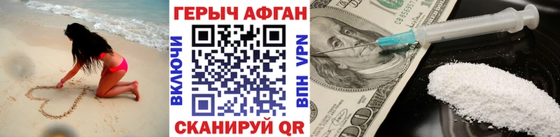 купить сайты Лесной Героин хмурый