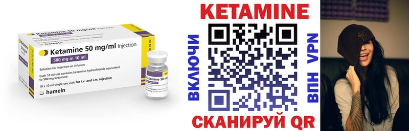OMG ONION  как найти закладки  Лесной  Кетамин ketamine 
