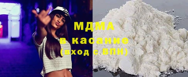 MDMA Premium VHQ Алзамай