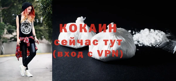 кокаин колумбия Алексин