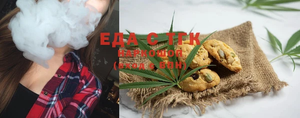 кокаин VHQ Алексеевка