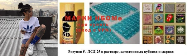 кокаин VHQ Алексеевка