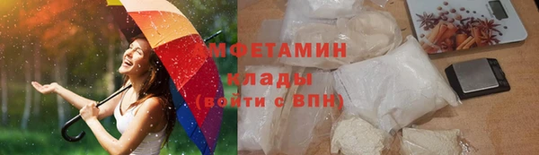 кокаин VHQ Алексеевка