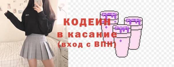 кокаин VHQ Алексеевка