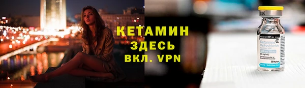 кокаин VHQ Алексеевка