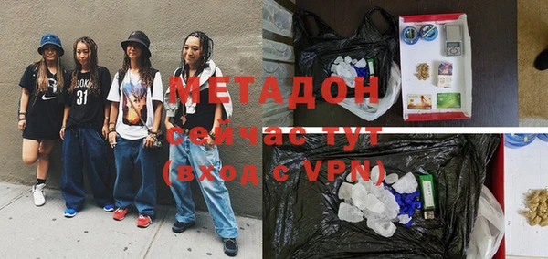 MDMA Premium VHQ Алзамай