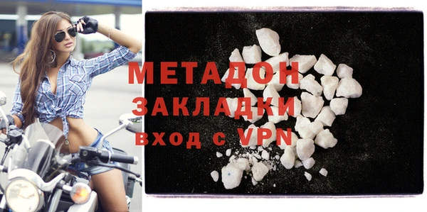 MDMA Premium VHQ Алзамай