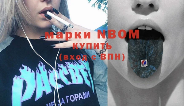 MDMA Premium VHQ Алзамай