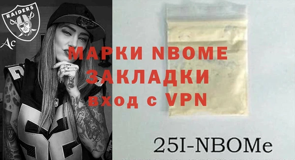 кокаин VHQ Алексеевка