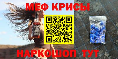 мяу мяу кристалл Ковров