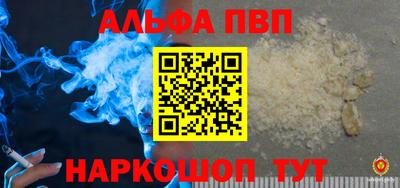 гидра Изобильный