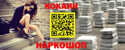 мяу мяу кристалл Ирбит