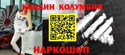 мяу мяу кристалл Ирбит