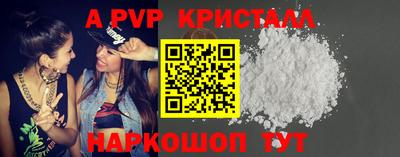 дживик Ипатово
