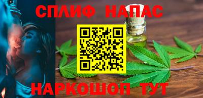 мяу мяу кристалл Ирбит