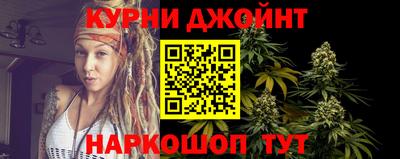 дживик Ипатово
