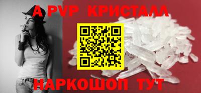 гидра Изобильный