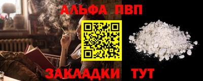 мяу мяу кристалл Ирбит