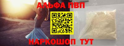 мяу мяу кристалл Ирбит