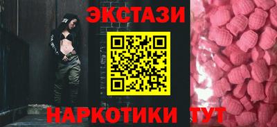 гидра Изобильный