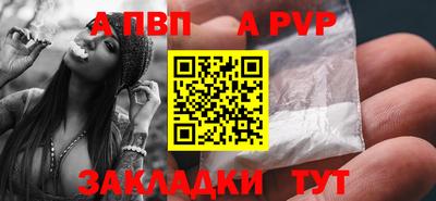 гидра Изобильный