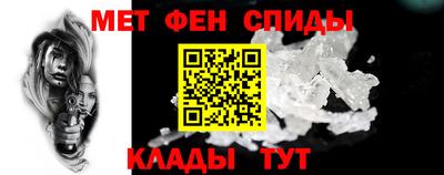 мяу мяу кристалл Ирбит