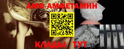 мяу мяу кристалл Ирбит