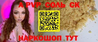 мяу мяу кристалл Ирбит