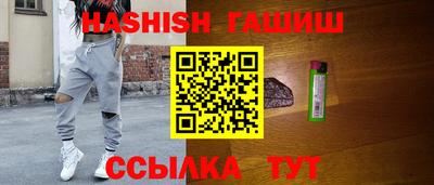 дживик Ипатово