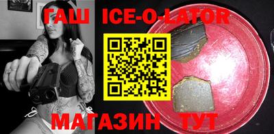 дживик Ипатово