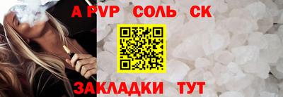 гидра Изобильный