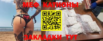мяу мяу кристалл Ирбит