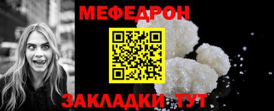 мяу мяу кристалл Ирбит