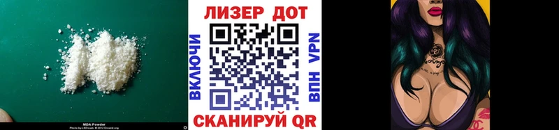 ЛСД экстази кислота  мега tor  Лесной  купить наркотик 