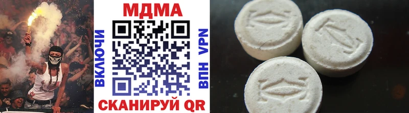 MDMA crystal  что такое наркотик  Лесной 