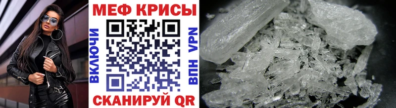 Мефедрон mephedrone где найти наркотики Лесной