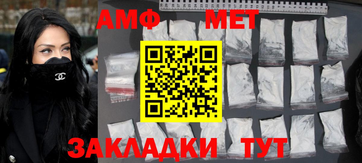 Метамфетамин Декстрометамфетамин 99.9% Лесной