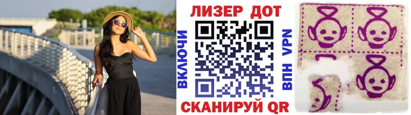 наркотики  Лесной  Марки N-bome 1500мкг 