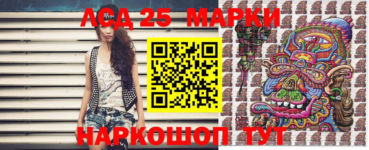 Марки N-bome 1,5мг Лесной