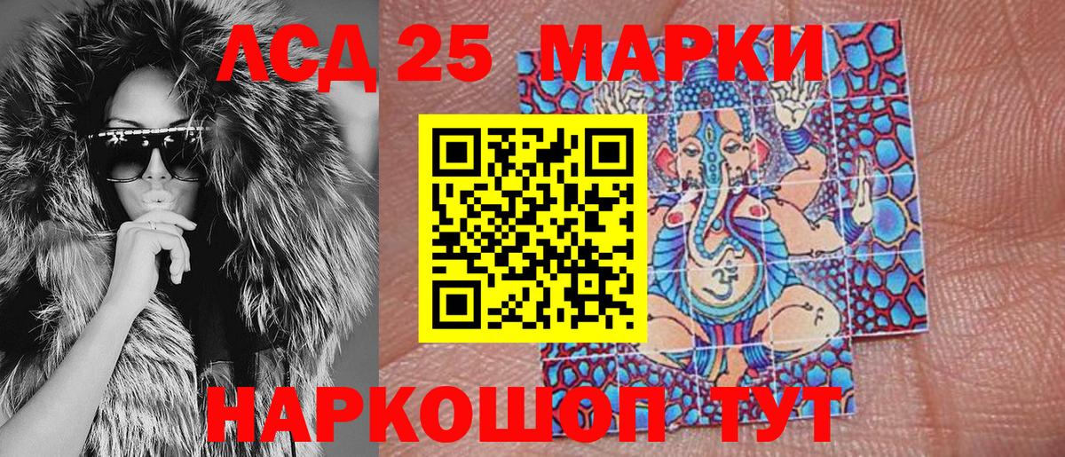 Лесной  Марки N-bome 1500мкг  Марки N-bome 1500мкг  Вход с VPN 